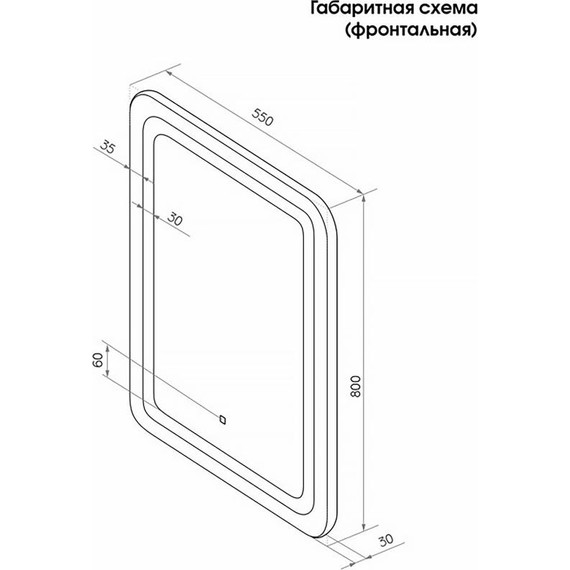 Зеркало для ванной комнаты AN Мамбо 55 см - фото 10