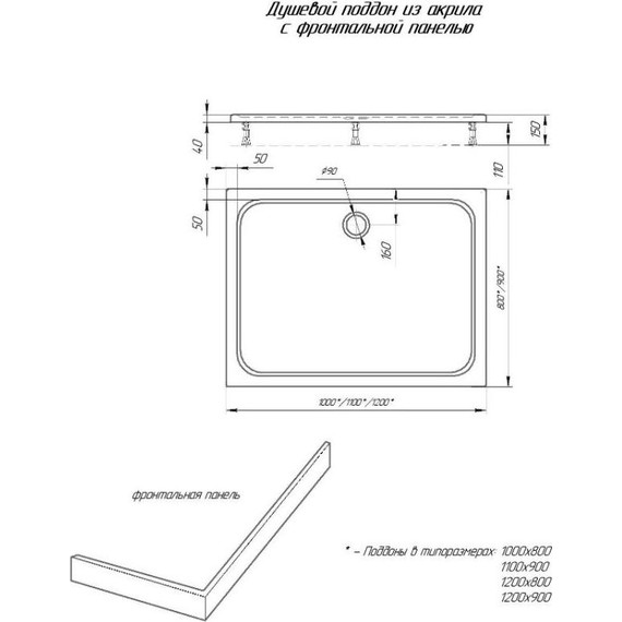 Акриловый поддон Azario 110х90 см AZ.P.110.10 - фото 2