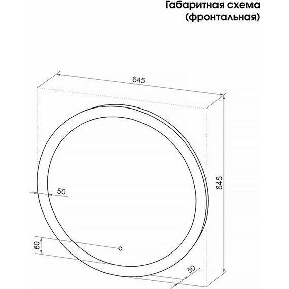 Зеркало для ванной комнаты AN Опера 64 см - фото 8