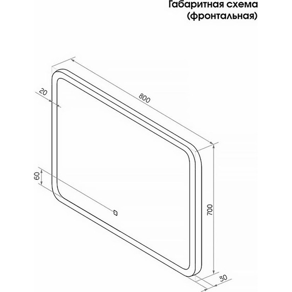 Зеркало для ванной комнаты AN Самба 80 см (сенсорный выключатель, диммер температуры) - фото 11