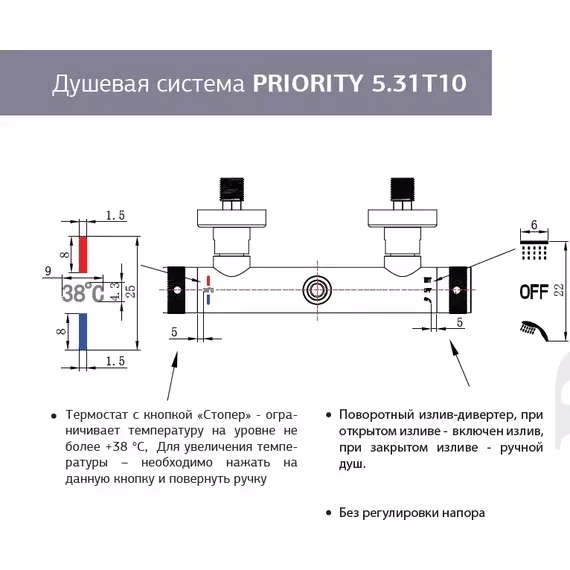 Душевая стойка Allen Brau Priority 5.31T10-BN, никель - фото 2