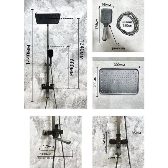 Душевая стойка Belz B24817-3, оружейная сталь - фото 16