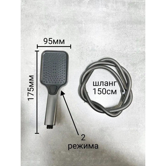 Душевая стойка Belz B24817-3, оружейная сталь - фото 17