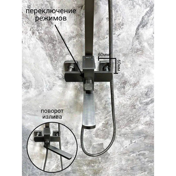 Душевая стойка Belz B24817-3, оружейная сталь - фото 2