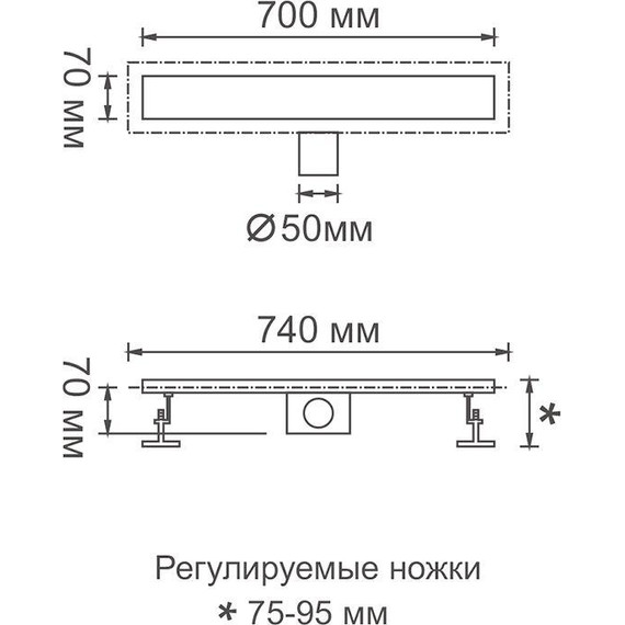 Трап Gerhans K80207-70 - фото 2