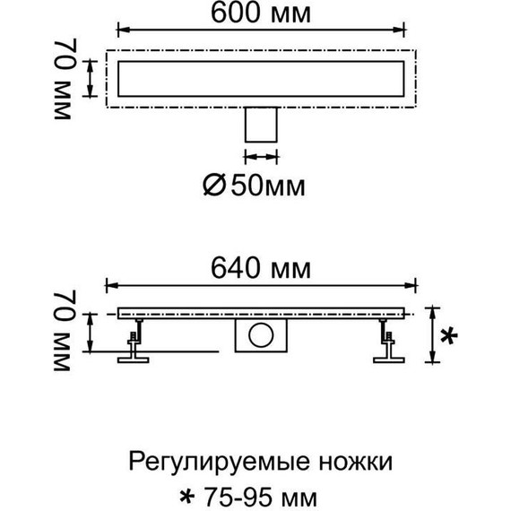 Трап Gerhans K80407B-60, чёрный - фото 2