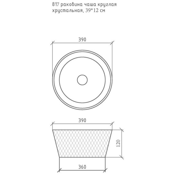 Раковина-чаша Armadi Art NeoArt 39 см 817-G, золото - фото 2