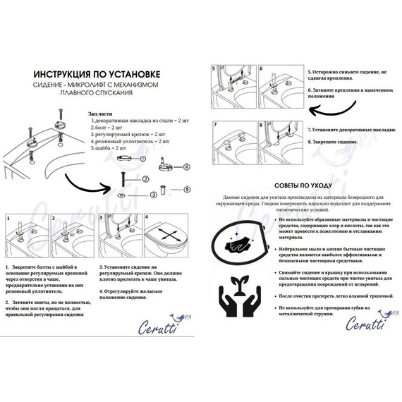 Унитаз-компакт безободковый Cerutti SPA Vince 10373 с тонкой крышкой микролифт (система смыва Торнадо) - фото 6