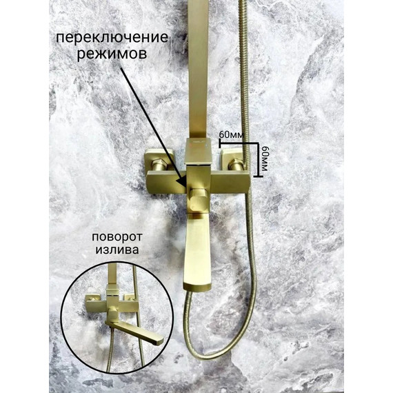 Душевая стойка Belz B24817-5, шлифованное золото - фото 6