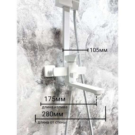 Душевая стойка Belz B24817-8, белый - фото 4
