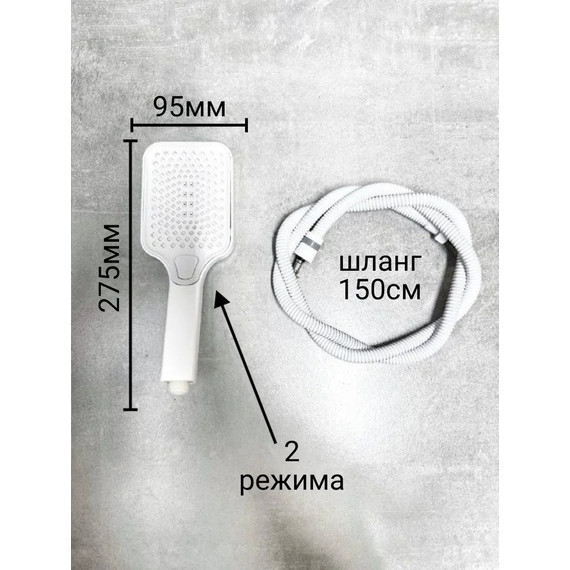 Душевая стойка Belz B24817-8, белый - фото 13