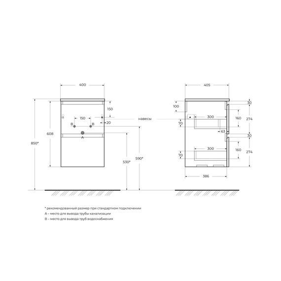 Тумба подвесная с раковиной BelBagno 40 см UNO-MINI-400-2C-SO-СO, бежевый матовый - фото 3