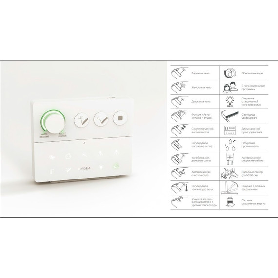 Унитаз-биде подвесной безободковый ArtCeram Hype KHYV001 05 00 с электронной крышкой - фото 8