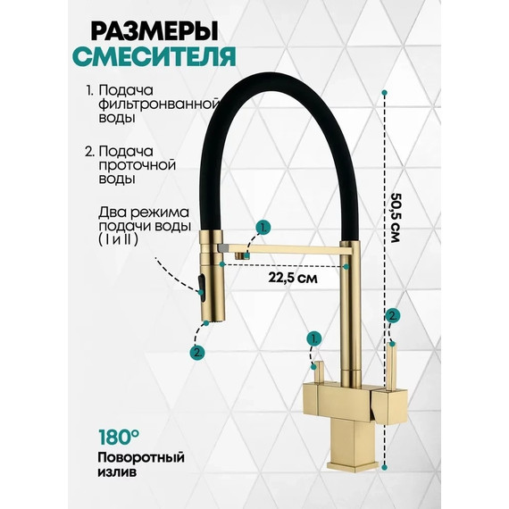 Смеситель для кухни Grocenberg GB4098MG, матовое золото - фото 3