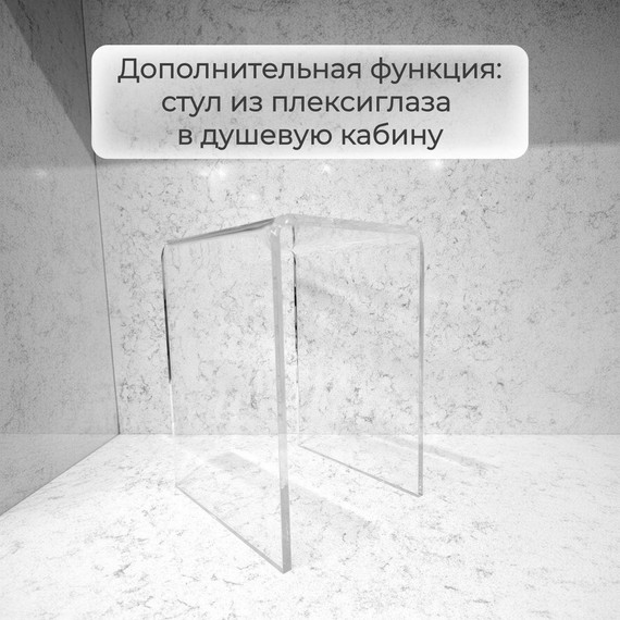 Душевая кабина Avacan 110x110 см EM2011NT, хром/прозрачное (безсиликоновая сборка) - фото 19