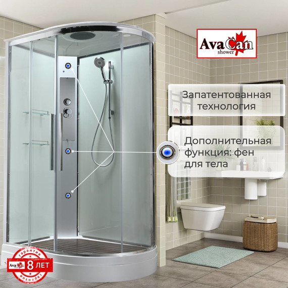 Душевая кабина Avacan 110x80 см EM2811LT, хром/прозрачное (безсиликоновая сборка) - фото 4