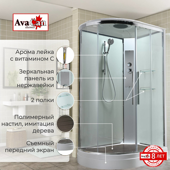Душевая кабина Avacan 110x80 см EM2811RT, хром/прозрачное (безсиликоновая сборка) - фото 2