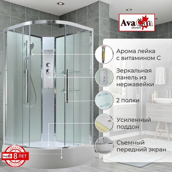 Душевая кабина Avacan 90x90 см EM3090NT, хром/прозрачное (безсиликоновая сборка) - фото 2