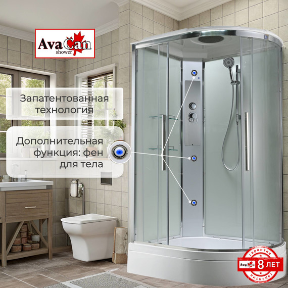 Душевая кабина Avacan 120x90 см EM3912LT, хром/прозрачное (безсиликоновая сборка) - фото 7