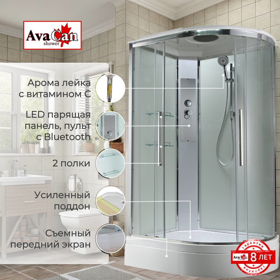 Душевая кабина Avacan 120x90 см EM3912LT, хром/прозрачное (безсиликоновая сборка) - фото 2