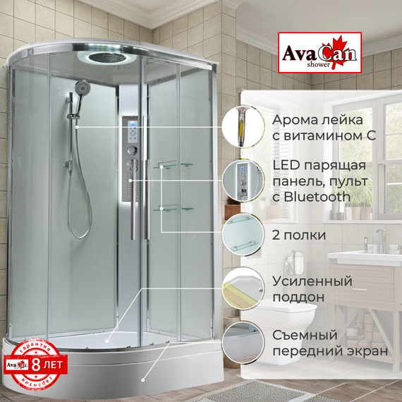 Гидробокс Avacan 120x90 см EM3912RLEDT, хром/прозрачное (безсиликоновая сборка) - фото 2