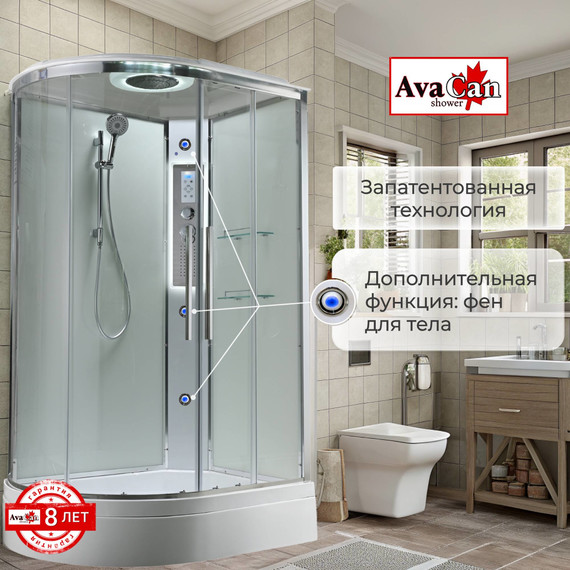 Гидробокс Avacan 120x90 см EM3912RLEDT, хром/прозрачное (безсиликоновая сборка) - фото 7