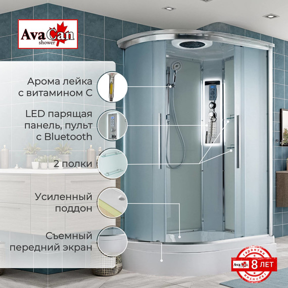 Гидробокс Avacan 120x90 см EM3912RLED, хром/матовое (безсиликоновая сборка) - фото 2