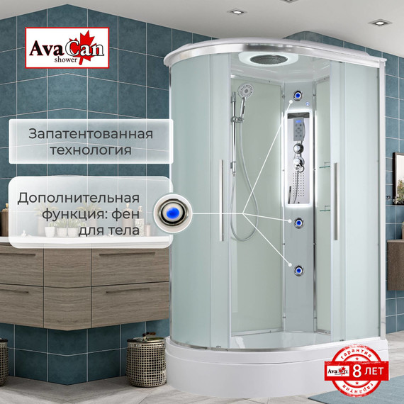 Гидробокс Avacan 120x90 см EM3912RLED, хром/матовое (безсиликоновая сборка) - фото 7