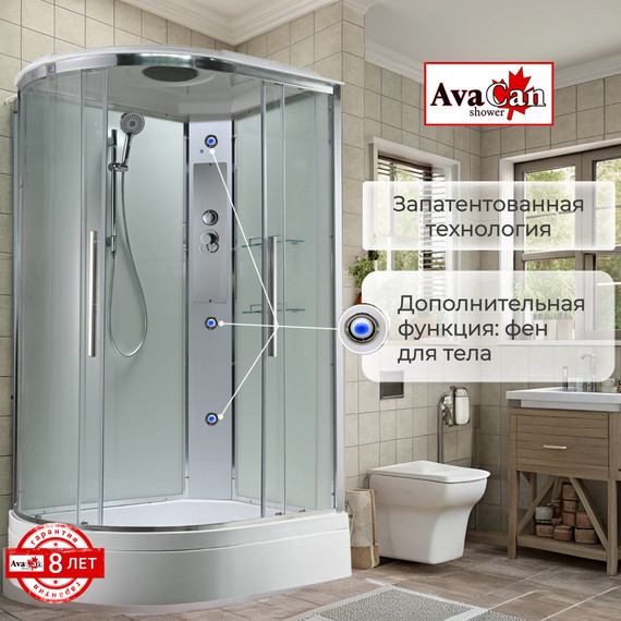 Душевая кабина Avacan 120x90 см EM3912RT, хром/прозрачное (безсиликоновая сборка) - фото 7