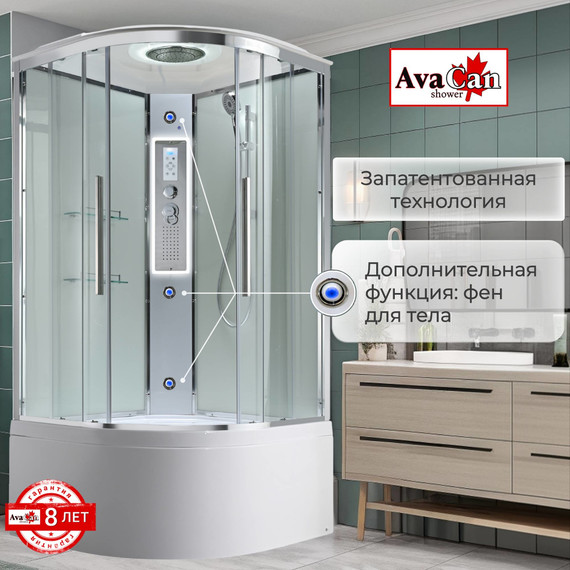 Гидробокс Avacan 90x90 см EM5090LEDT, хром/прозрачное (безсиликоновая сборка) - фото 7