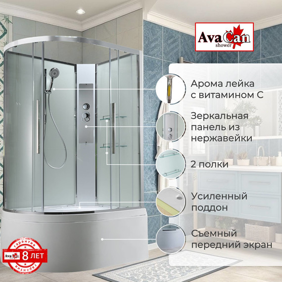Душевая кабина Avacan 110x80 см EM5811RNT, хром/прозрачное (безсиликоновая сборка) - фото 2