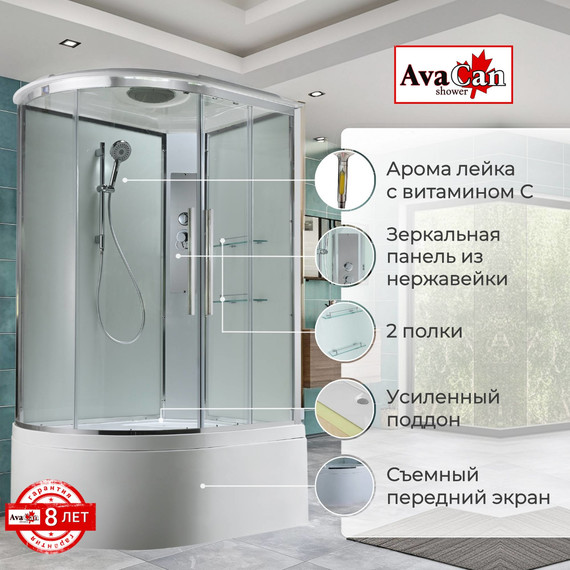 Душевая кабина Avacan 110x80 см EM5811RT, хром/прозрачное (безсиликоновая сборка) - фото 2
