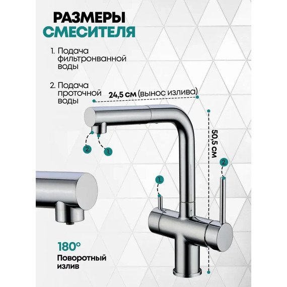 Смеситель для кухни Grocenberg GB4097CR - фото 3