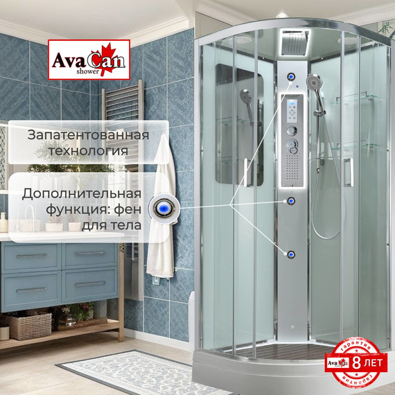 Гидробокс Avacan 90x90 см A2090LED, хром/прозрачное (безсиликоновая сборка) - фото 14