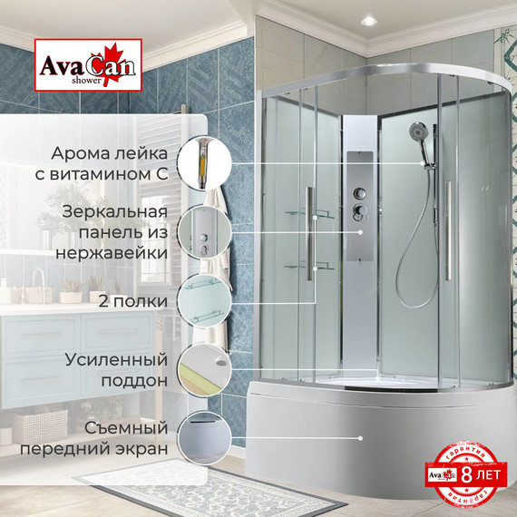 Душевая кабина Avacan 110x80 см EM5811LNT, хром/прозрачное (безсиликоновая сборка) - фото 2