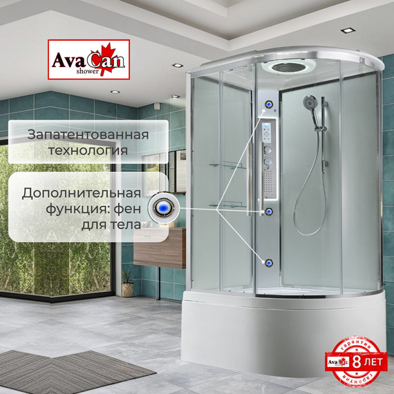 Гидробокс Avacan 120x80 см EM5812LLEDT, хром/прозрачное (безсиликоновая сборка) - фото 7