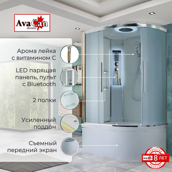 Гидробокс Avacan 120x90 см EM5912LLED, хром/матовое (безсиликоновая сборка) - фото 2