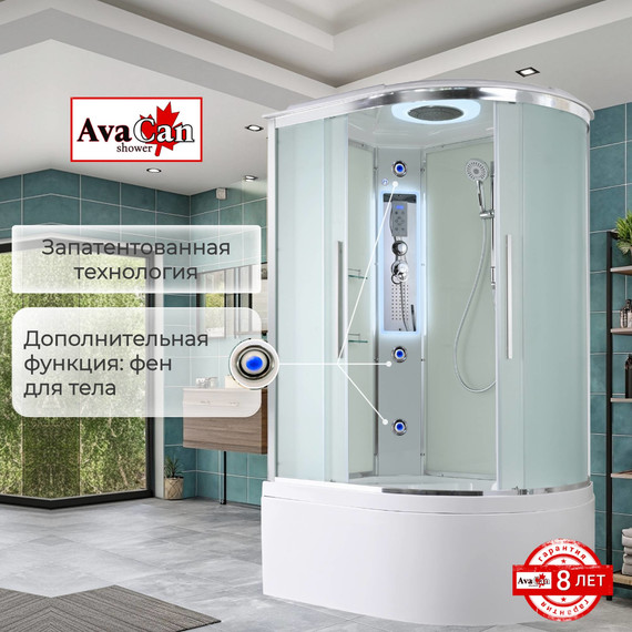 Гидробокс Avacan 120x90 см EM5912LLED, хром/матовое (безсиликоновая сборка) - фото 7