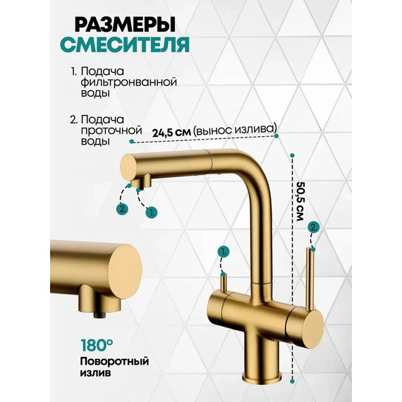 Смеситель для кухни Grocenberg GB4097MG, матовое золото - фото 3