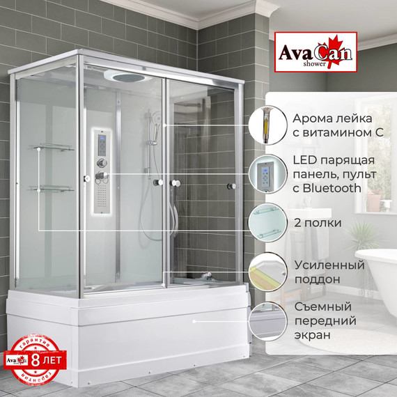 Гидробокс Avacan 150x85 см V5015LED, хром/прозрачное (безсиликоновая сборка) - фото 2