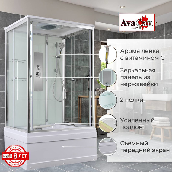 Душевая кабина Avacan 120x90 см V5012, хром/прозрачное (безсиликоновая сборка) - фото 2
