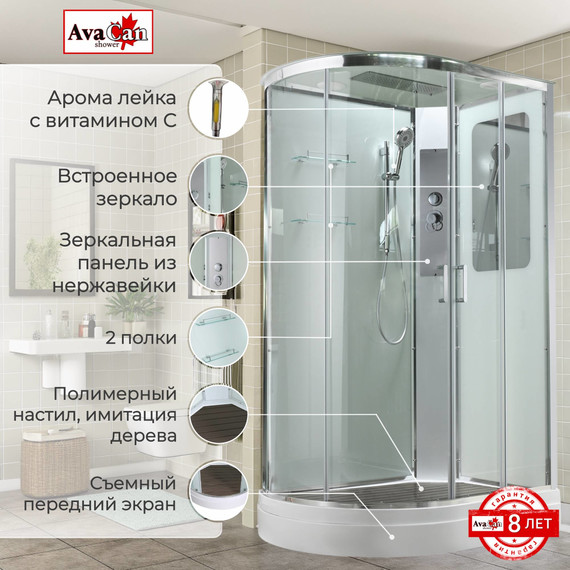 Душевая кабина Avacan 120x90 см A2912R, хром/прозрачное (безсиликоновая сборка) - фото 2