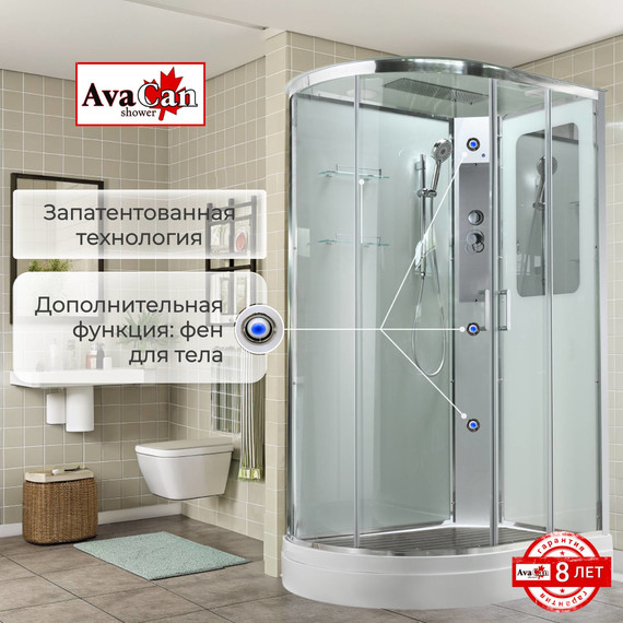 Душевая кабина Avacan 120x90 см A2912R, хром/прозрачное (безсиликоновая сборка) - фото 12