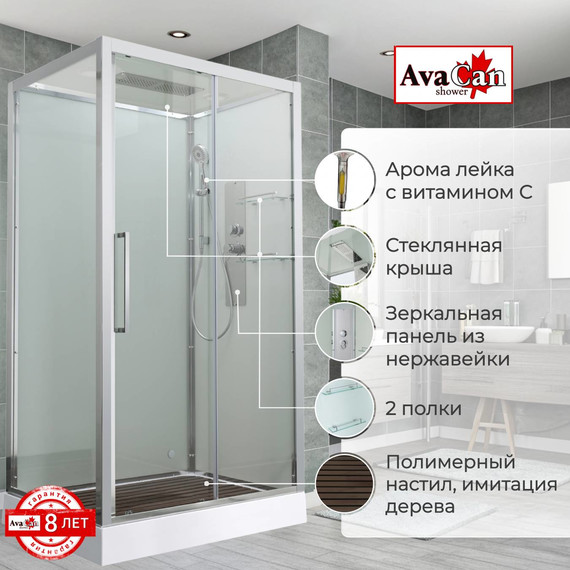 Душевая кабина Avacan 110x90 см Z2911, хром/прозрачное (безсиликоновая сборка) - фото 2