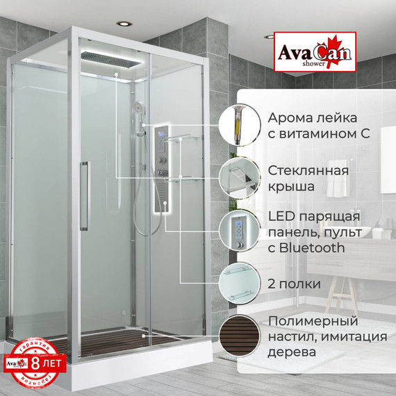 Гидробокс Avacan 120x90 см Z2912LED, хром/прозрачное (безсиликоновая сборка) - фото 2