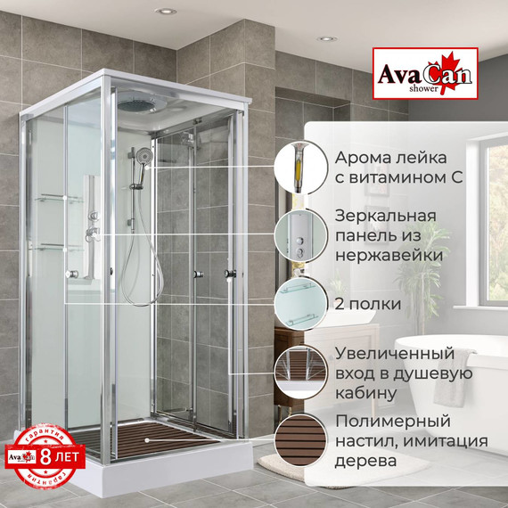Душевая кабина Avacan 80x80 см V2080, хром/прозрачное (безсиликоновая сборка) - фото 2