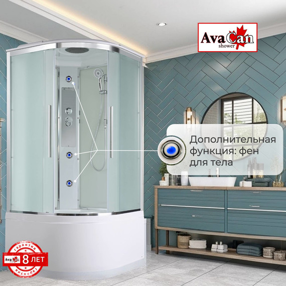 Душевая кабина Avacan 110x110 см EM5011new, хром/матовое (безсиликоновая сборка) - фото 18