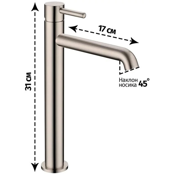Смеситель для умывальника высокий Grocenberg GB3029NK, никель - фото 2
