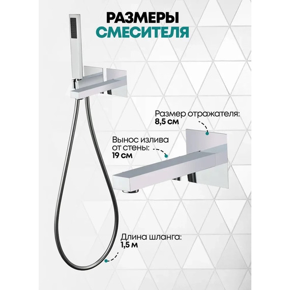 Смеситель для ванны Grocenberg GB5060CR - фото 3