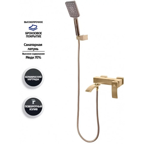 Смеситель для ванны Grocenberg GB8007BR, бронза - фото 7